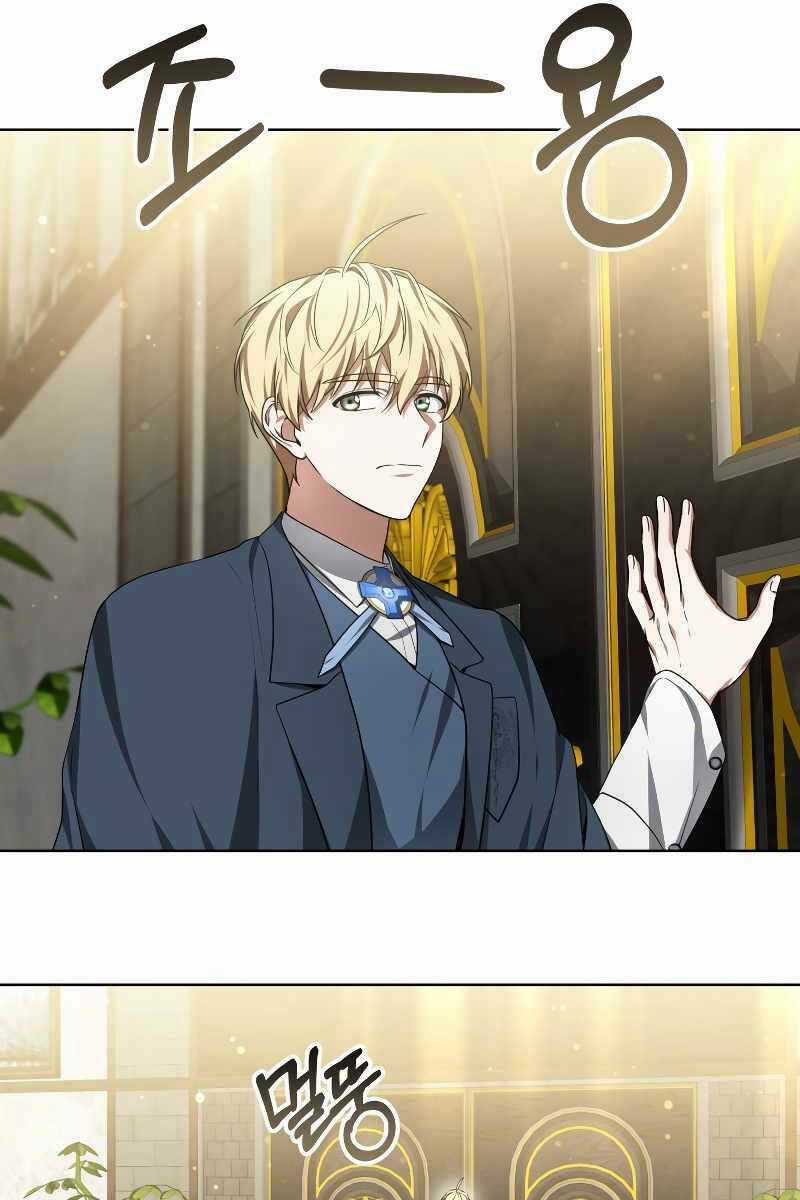 Bác Sĩ Phẫu Thuật Cấp Sss - Chapter 30 - Trang 24