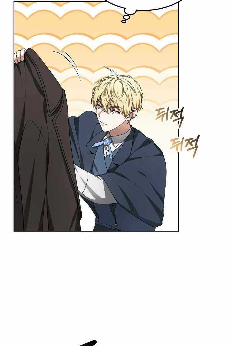 Bác Sĩ Phẫu Thuật Cấp Sss - Chapter 30 - Trang 28