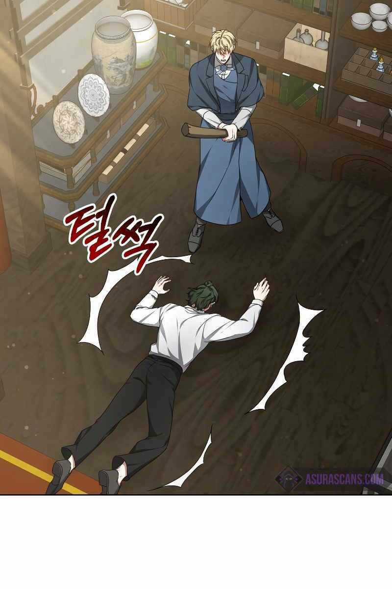 Bác Sĩ Phẫu Thuật Cấp Sss - Chapter 30 - Trang 82