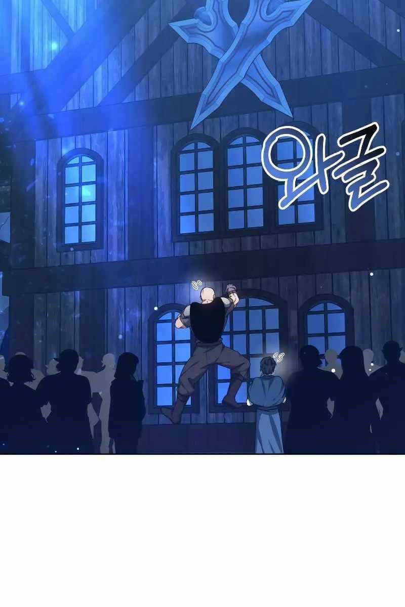 Bác Sĩ Phẫu Thuật Cấp Sss - Chapter 31 - Trang 10