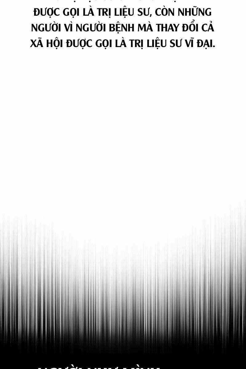 Bác Sĩ Phẫu Thuật Cấp Sss - Chapter 33 - Trang 17