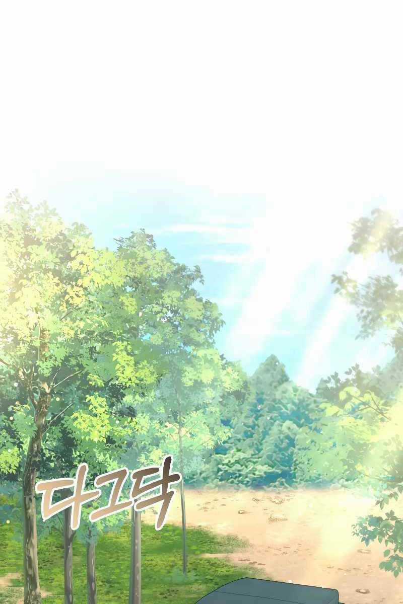 Bác Sĩ Phẫu Thuật Cấp Sss - Chapter 34 - Trang 93