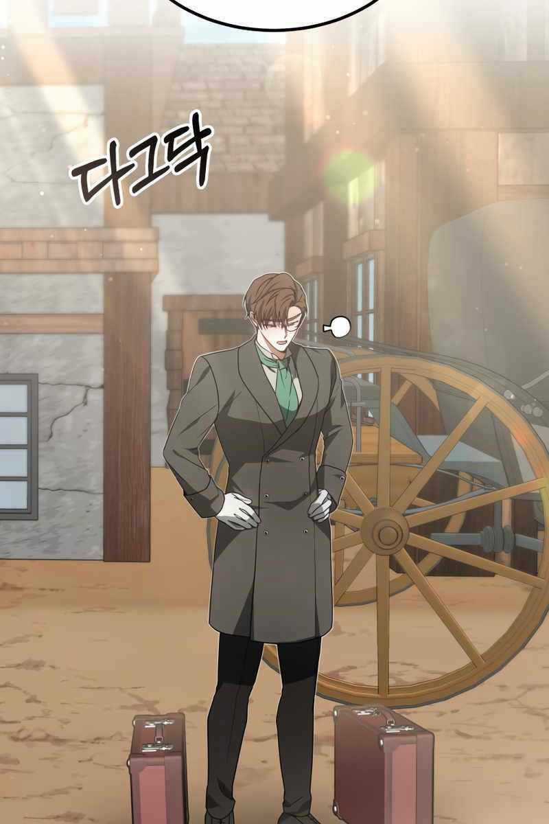 Bác Sĩ Phẫu Thuật Cấp Sss - Chapter 35 - Trang 28