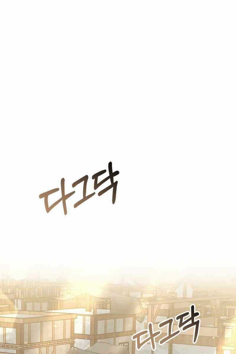 Bác Sĩ Phẫu Thuật Cấp Sss - Chapter 35 - Trang 8