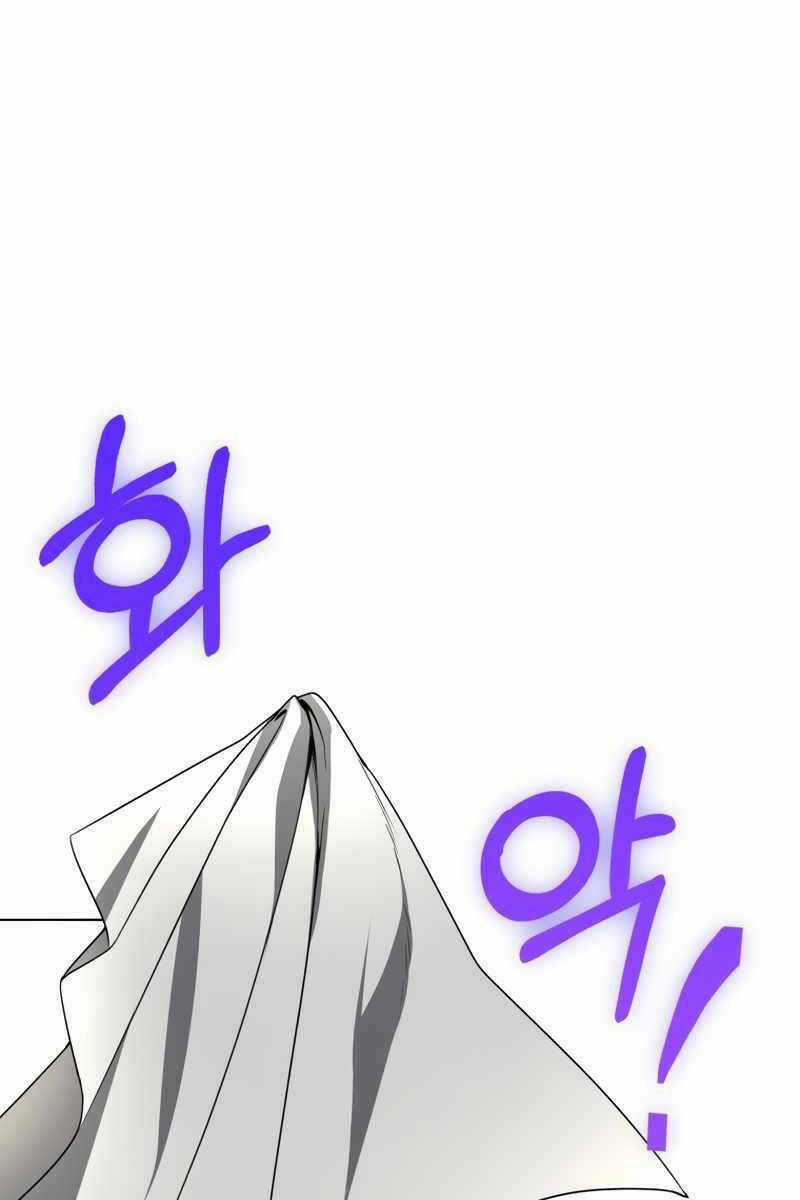 Bác Sĩ Phẫu Thuật Cấp Sss - Chapter 42 - Trang 76