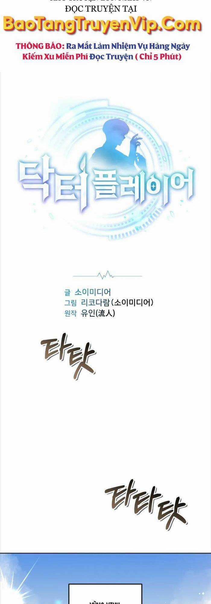 Bác Sĩ Phẫu Thuật Cấp Sss - Chapter 44 - Trang 3