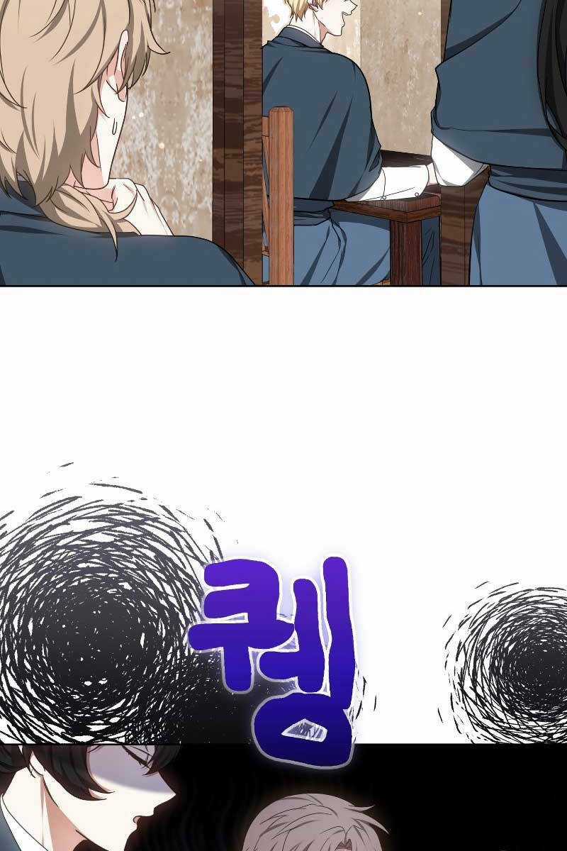 Bác Sĩ Phẫu Thuật Cấp Sss - Chapter 47 - Trang 77