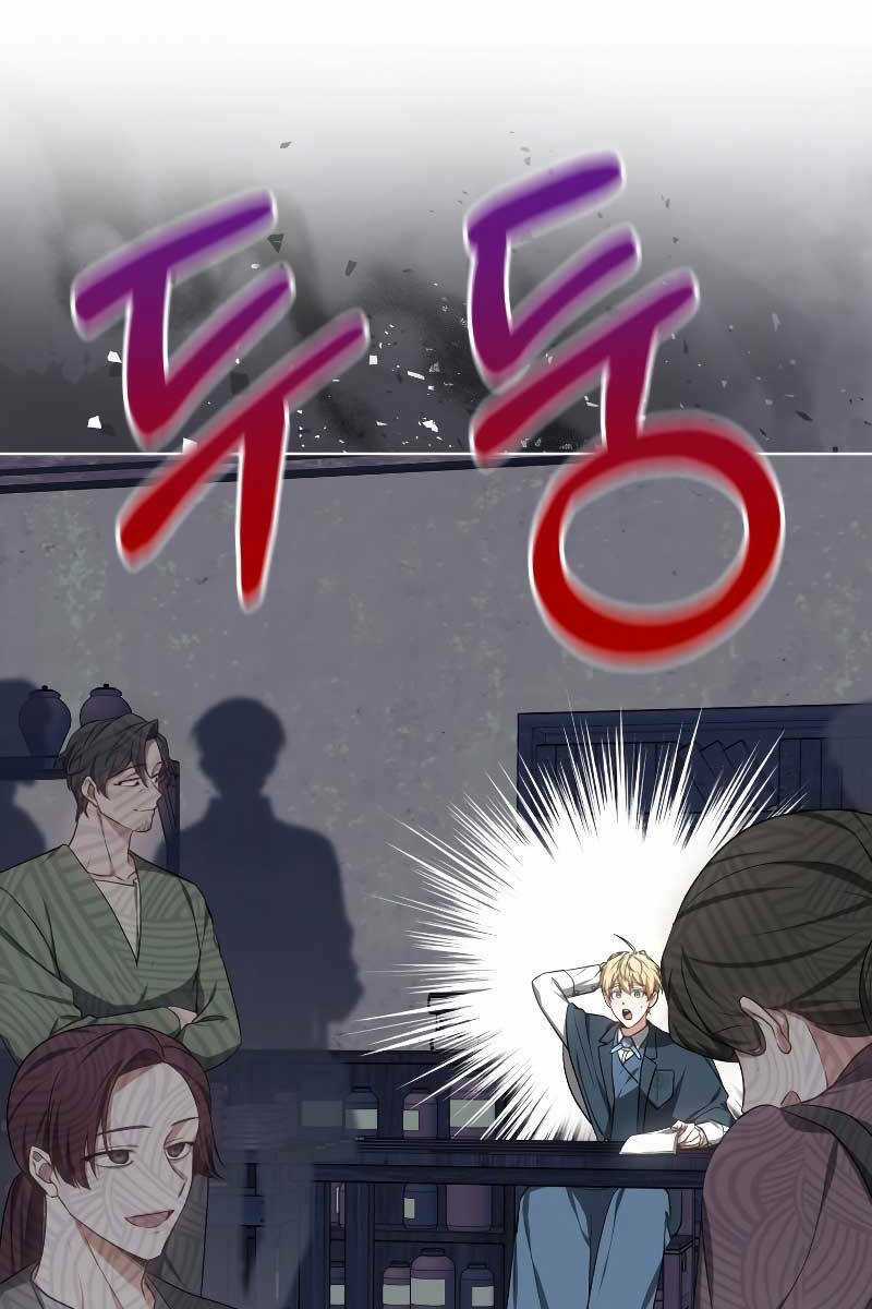 Bác Sĩ Phẫu Thuật Cấp Sss - Chapter 48 - Trang 1