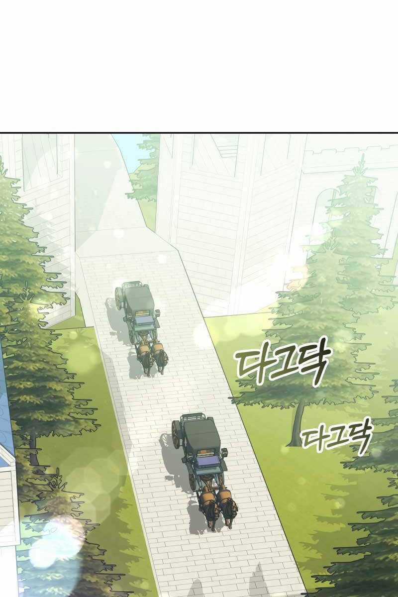 Bác Sĩ Phẫu Thuật Cấp Sss - Chapter 49 - Trang 27