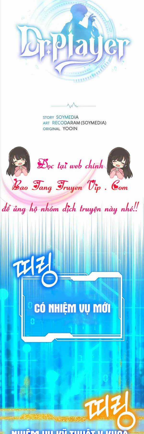 Bác Sĩ Phẫu Thuật Cấp Sss - Chapter 54 - Trang 4