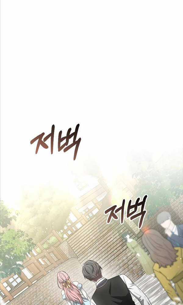 Bác Sĩ Phẫu Thuật Cấp Sss - Chapter 58 - Trang 32