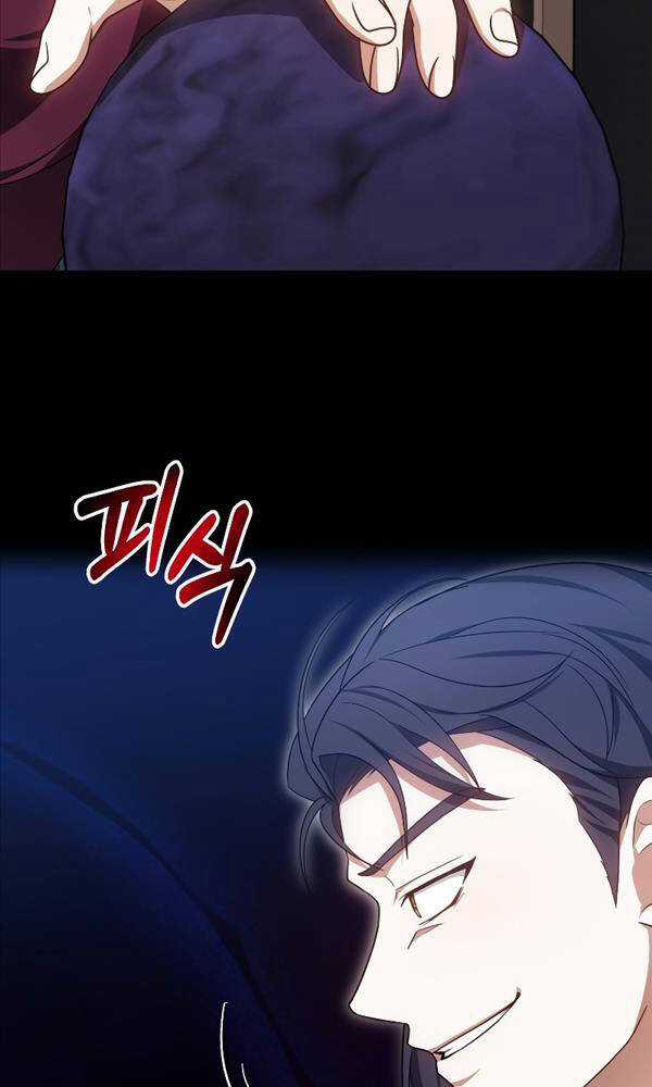 Bác Sĩ Phẫu Thuật Cấp Sss - Chapter 58 - Trang 85