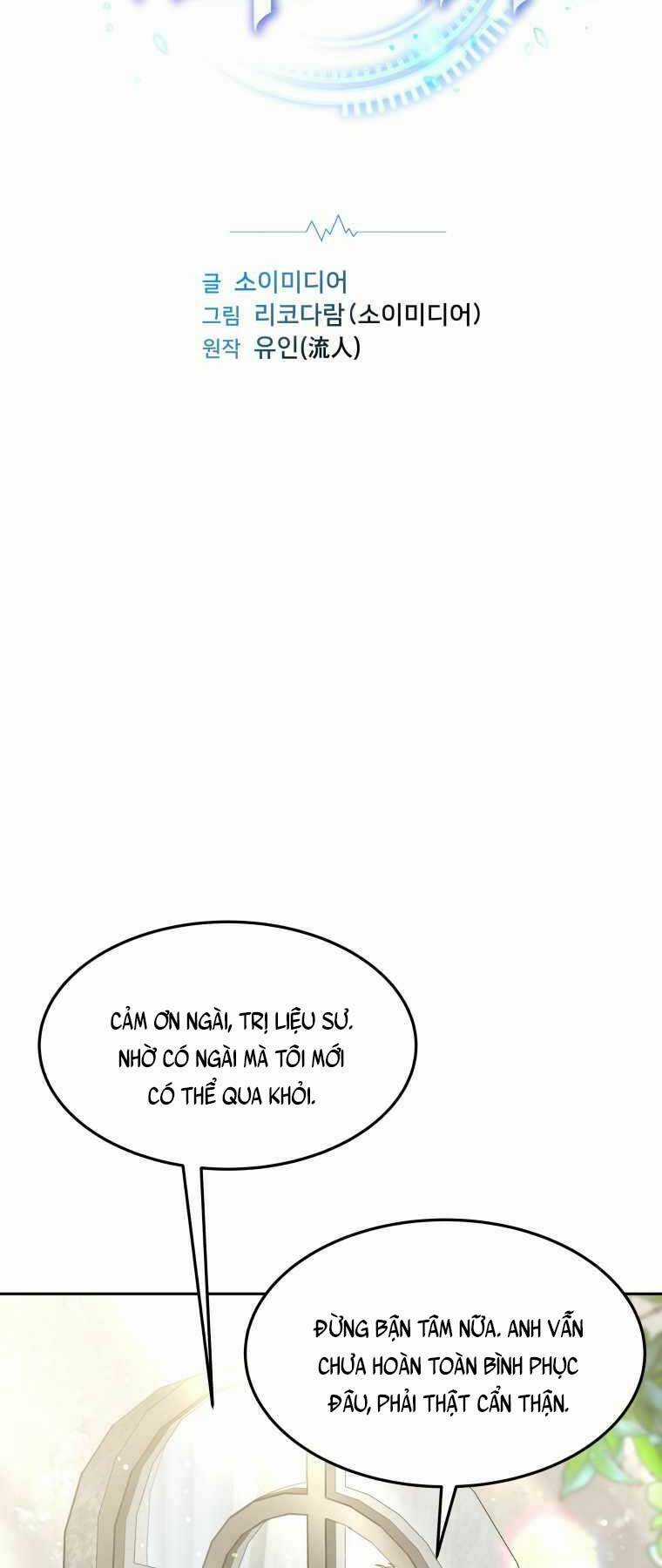 Bác Sĩ Phẫu Thuật Cấp Sss - Chapter 6 - Trang 2