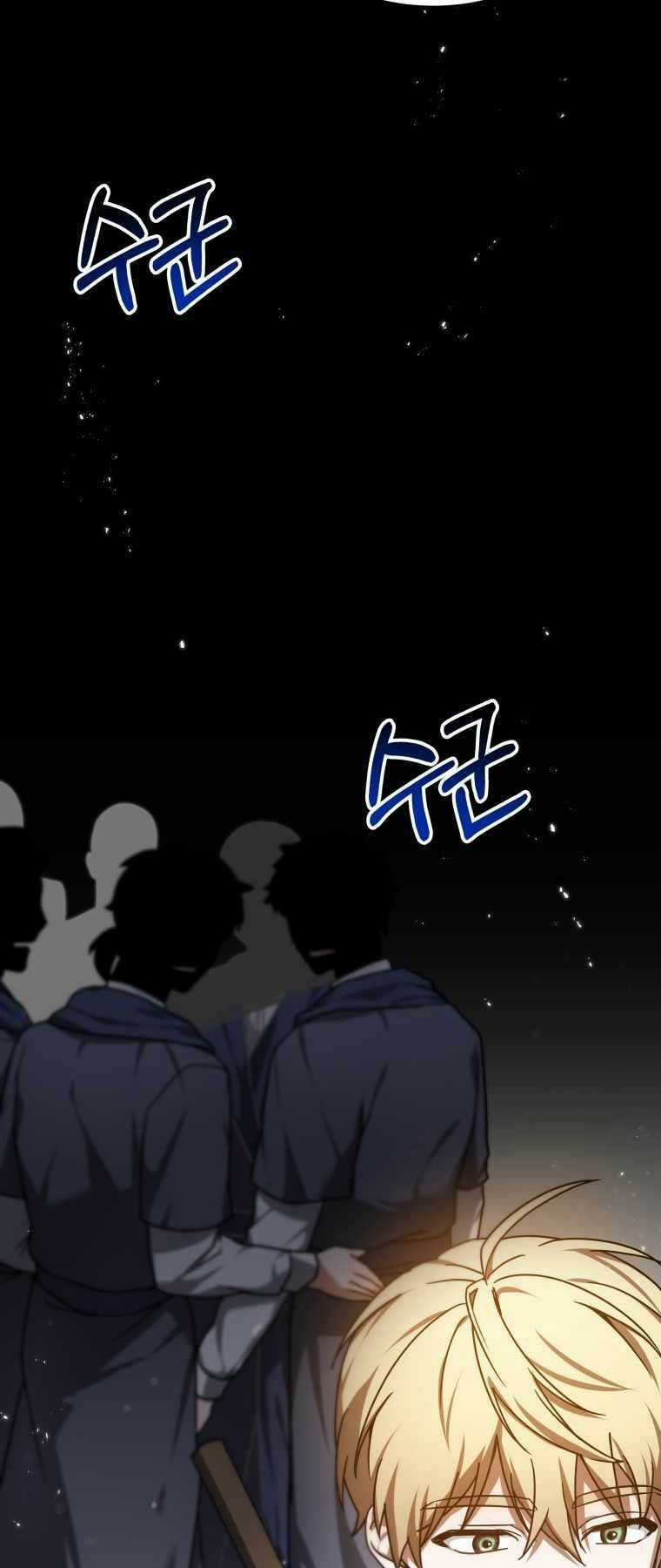 Bác Sĩ Phẫu Thuật Cấp Sss - Chapter 6 - Trang 34