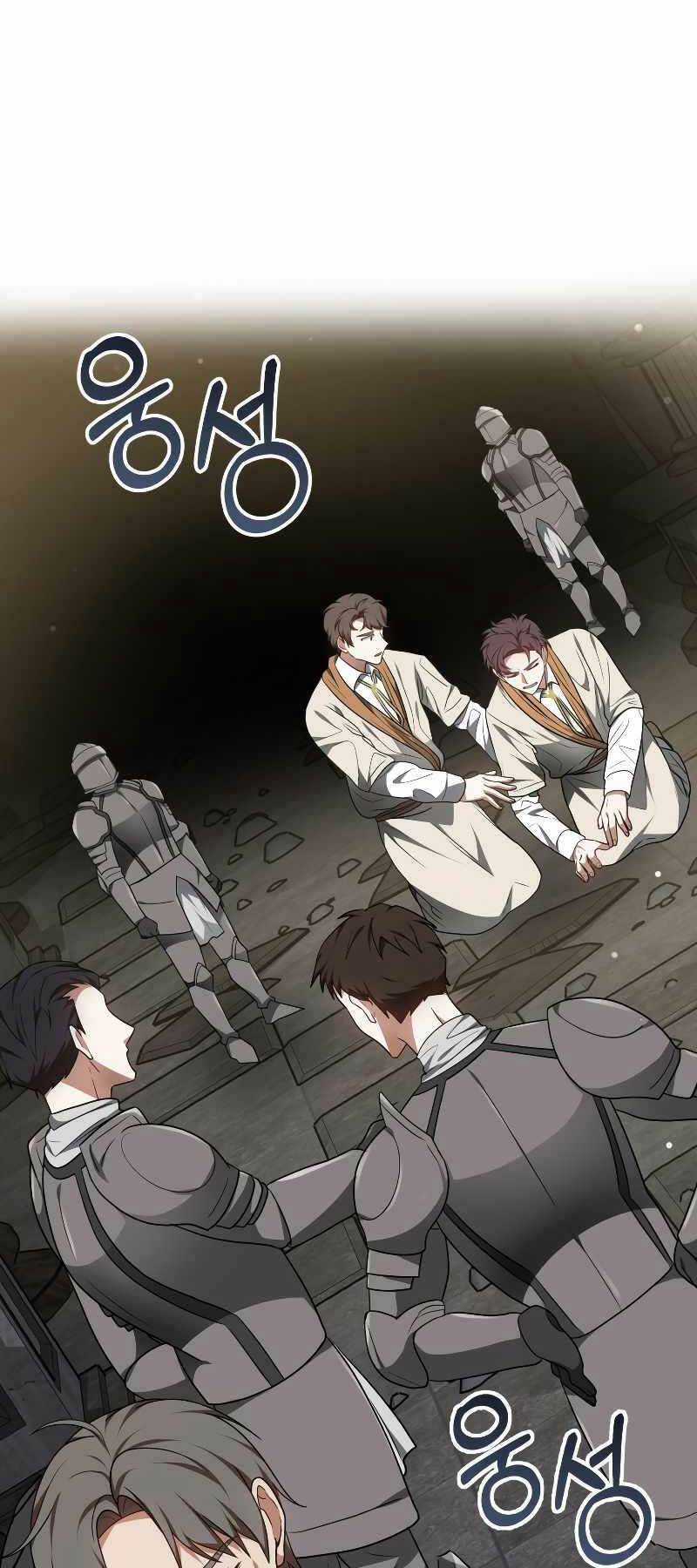 Bác Sĩ Phẫu Thuật Cấp Sss - Chapter 61 - Trang 25