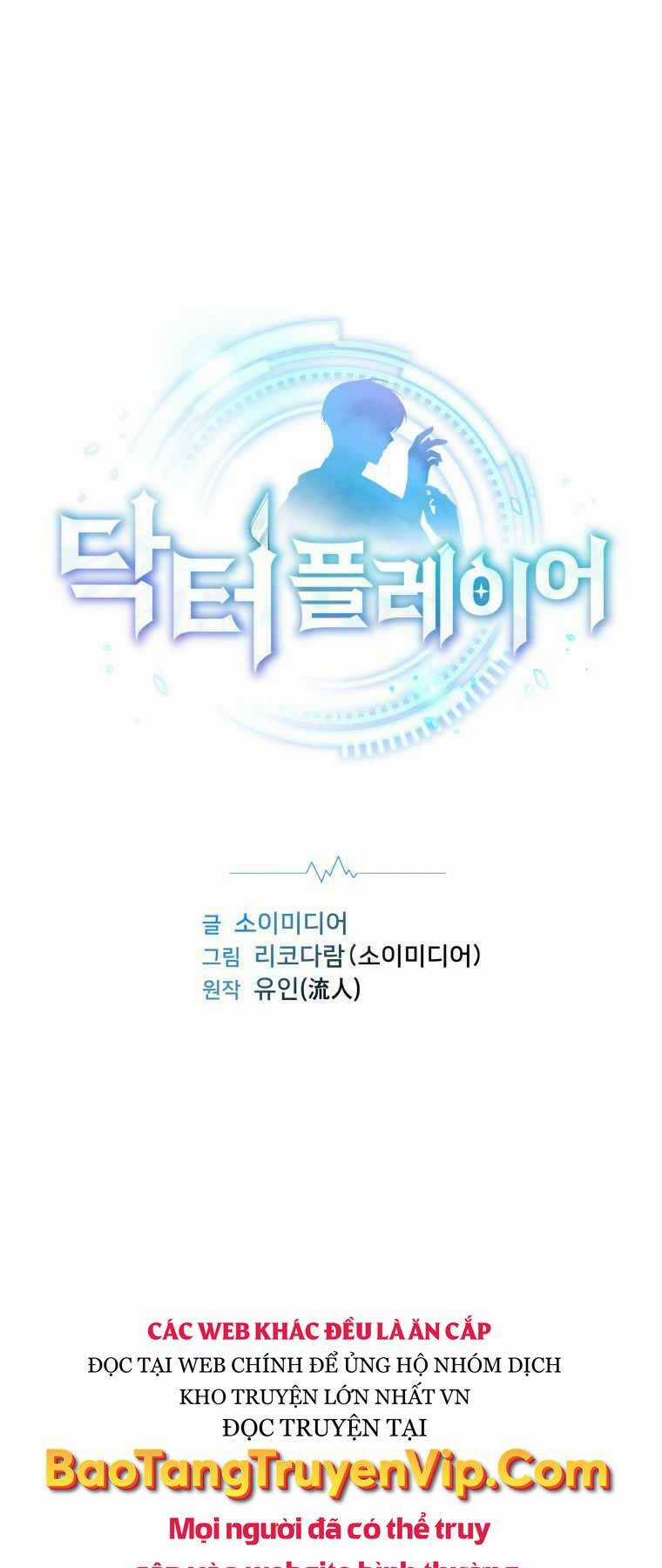 Bác Sĩ Phẫu Thuật Cấp Sss - Chapter 7 - Trang 23