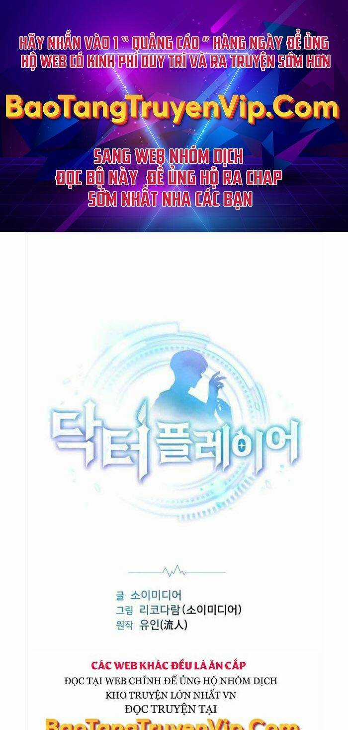 Bác Sĩ Phẫu Thuật Cấp Sss - Chapter 9 - Trang 1