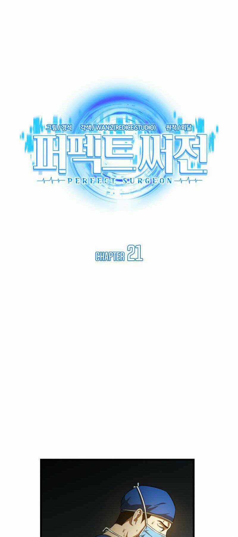 Bác Sĩ Phẫu Thuật Hoàn Hảo - Chapter 21 - Trang 1