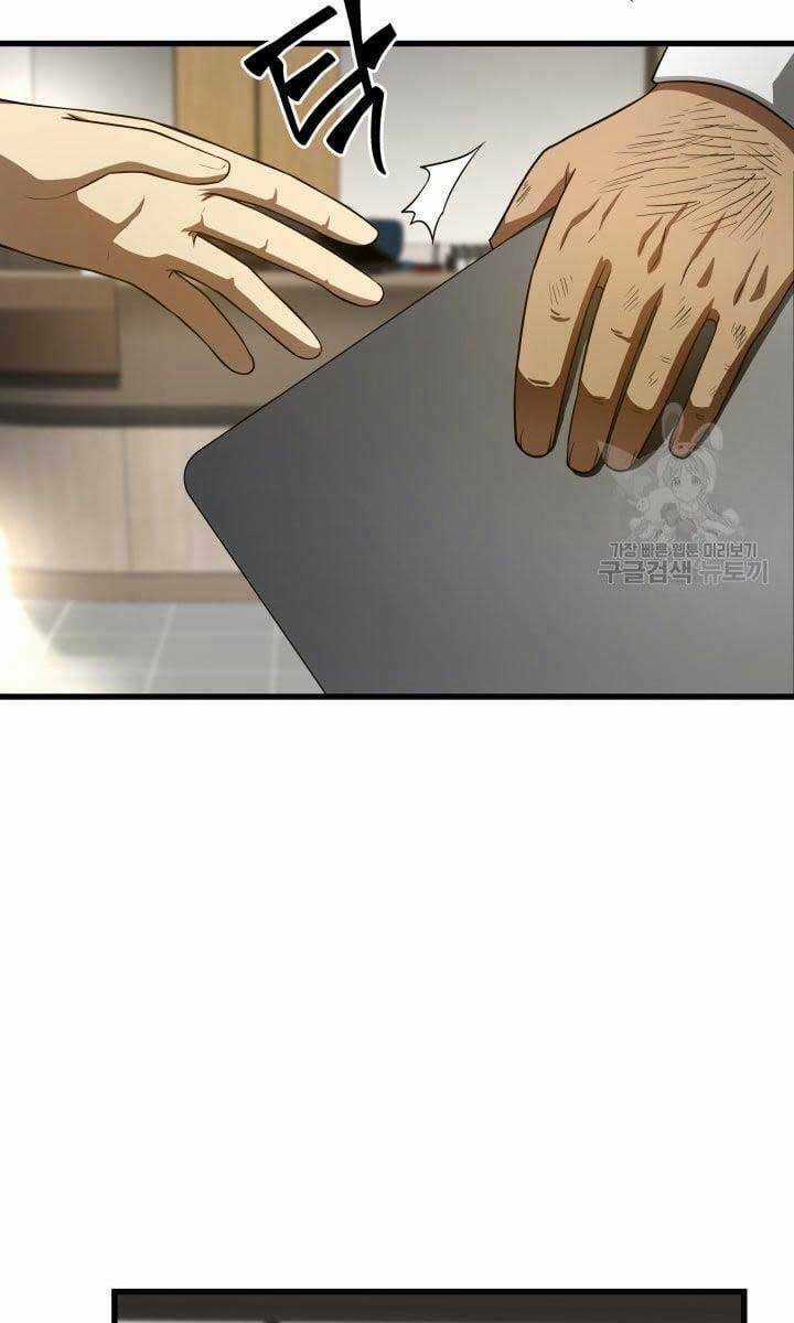 Bác Sĩ Phẫu Thuật Hoàn Hảo - Chapter 49 - Trang 41