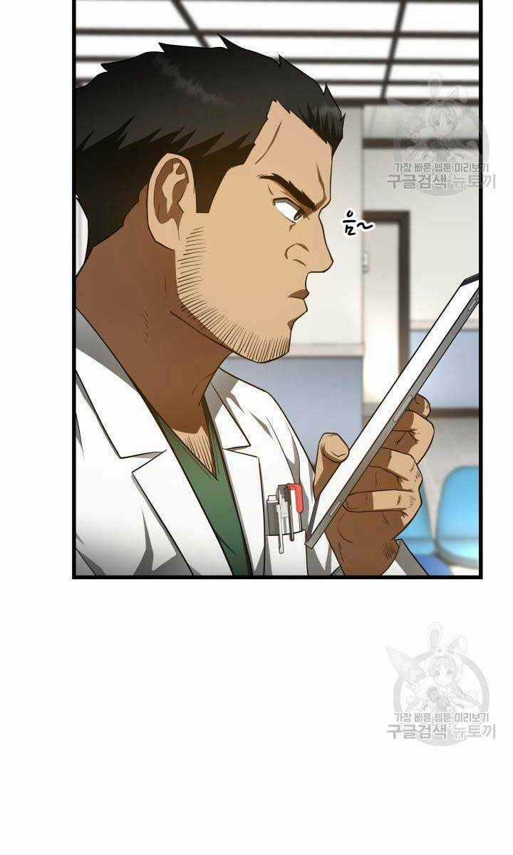 Bác Sĩ Phẫu Thuật Hoàn Hảo - Chapter 49 - Trang 42