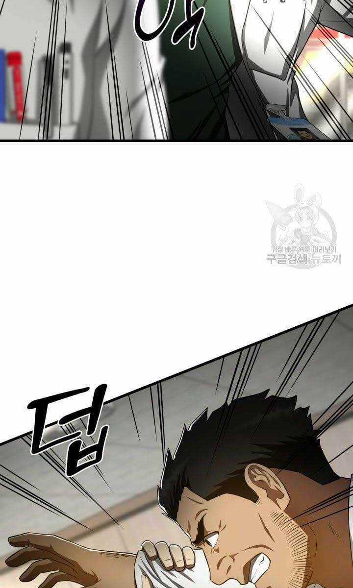 Bác Sĩ Phẫu Thuật Hoàn Hảo - Chapter 49 - Trang 77