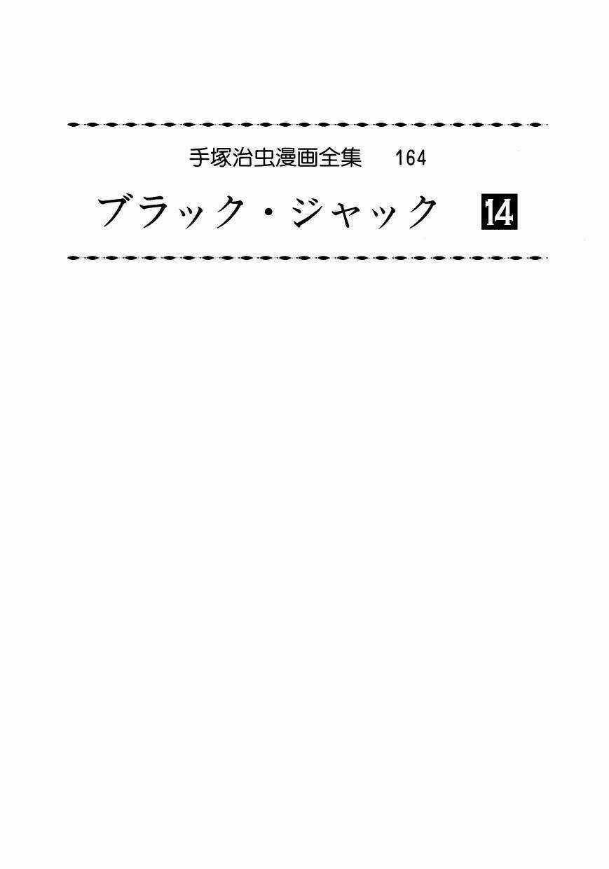 Bác Sĩ Quái Dị - Chapter 130 - Trang 1