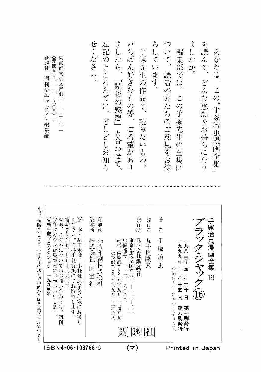 Bác Sĩ Quái Dị - Chapter 160 - Trang 23