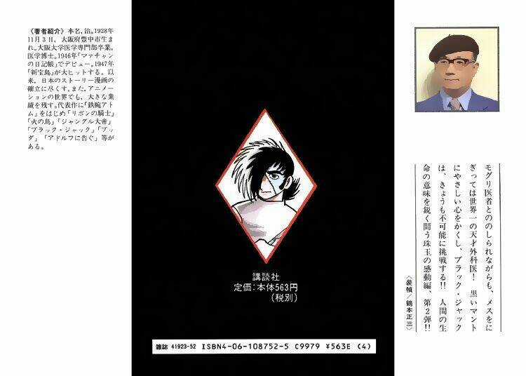 Bác Sĩ Quái Dị - Chapter 19 - Trang 27