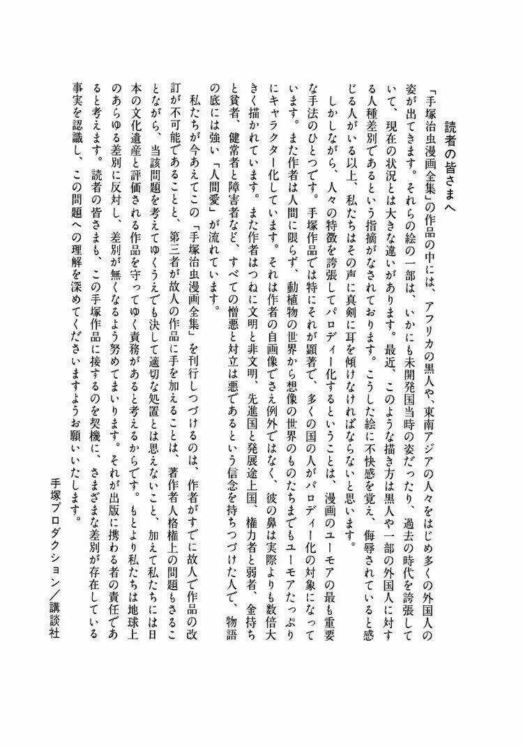 Bác Sĩ Quái Dị - Chapter 39 - Trang 24