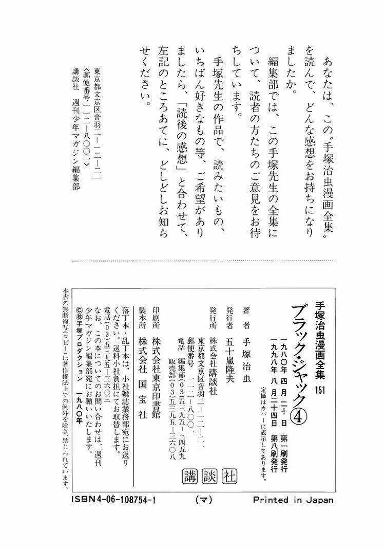 Bác Sĩ Quái Dị - Chapter 39 - Trang 25