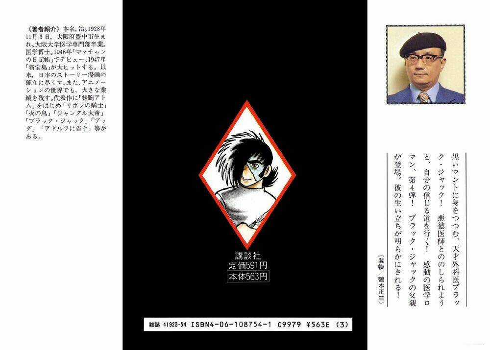 Bác Sĩ Quái Dị - Chapter 39 - Trang 26