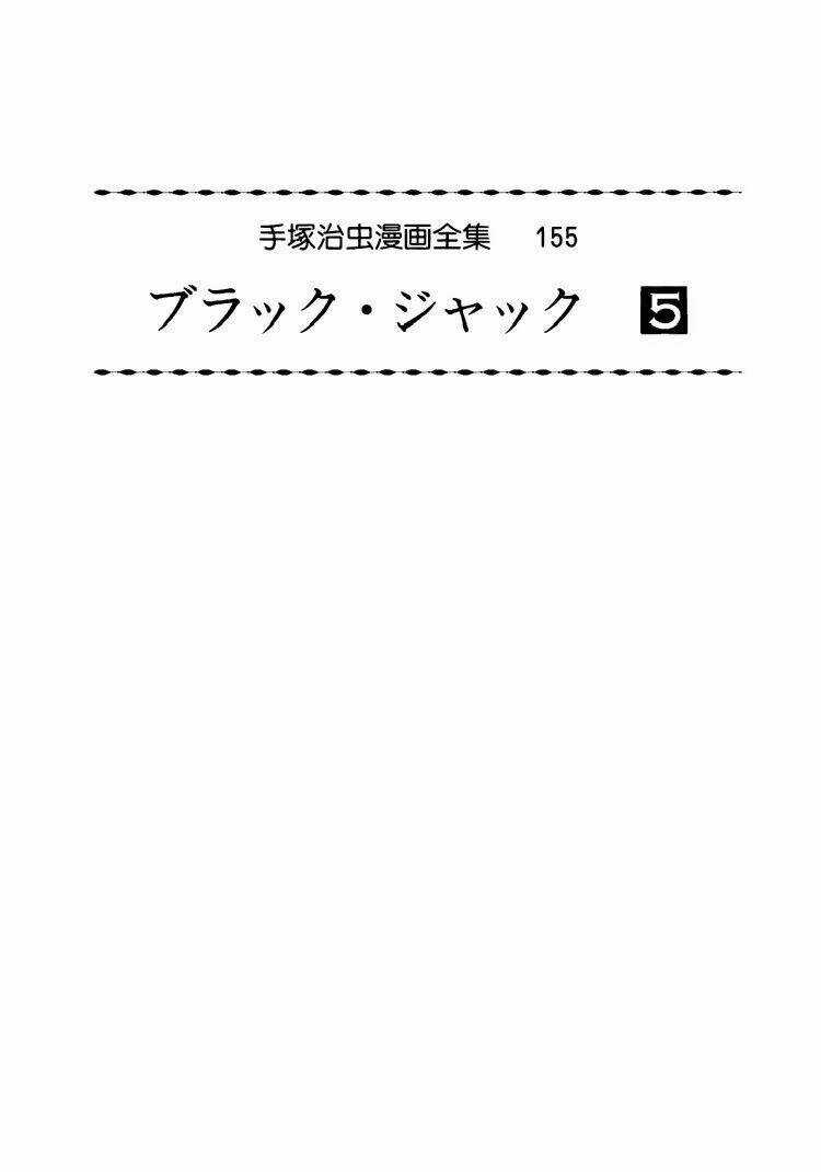 Bác Sĩ Quái Dị - Chapter 40 - Trang 4