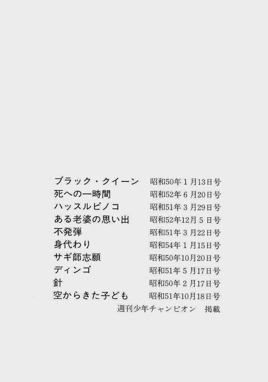 Bác Sĩ Quái Dị - Chapter 49 - Trang 21