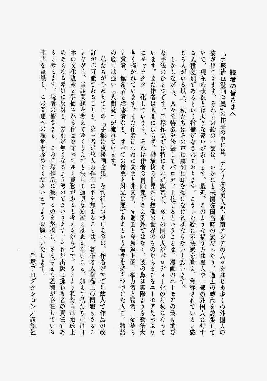 Bác Sĩ Quái Dị - Chapter 49 - Trang 22