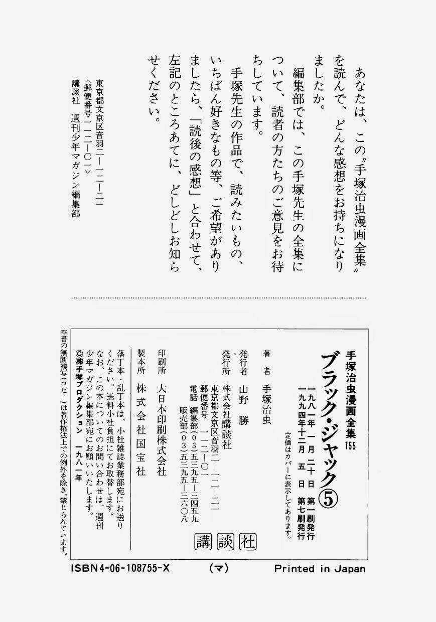 Bác Sĩ Quái Dị - Chapter 49 - Trang 23