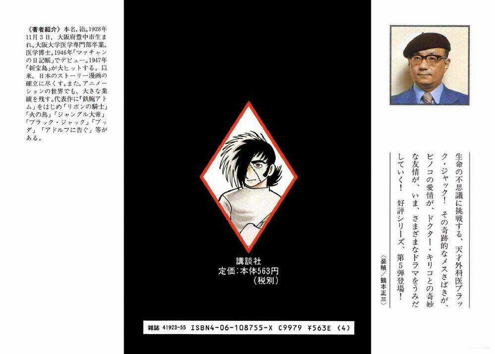 Bác Sĩ Quái Dị - Chapter 49 - Trang 24