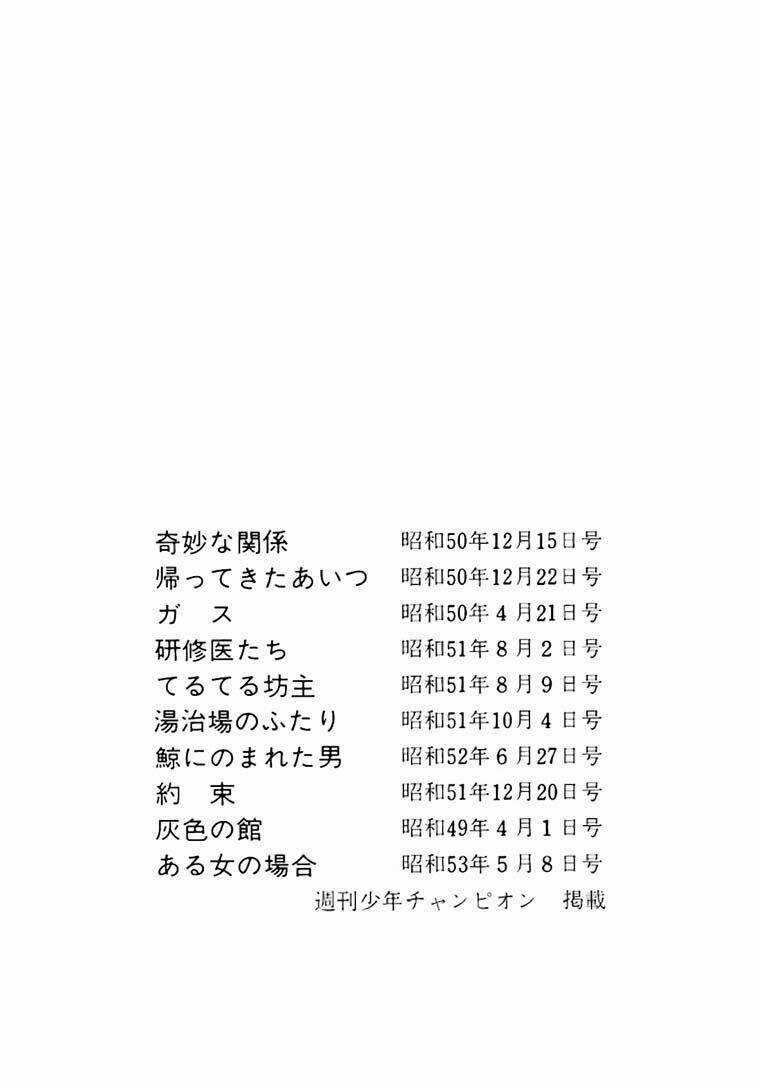 Bác Sĩ Quái Dị - Chapter 59 - Trang 21