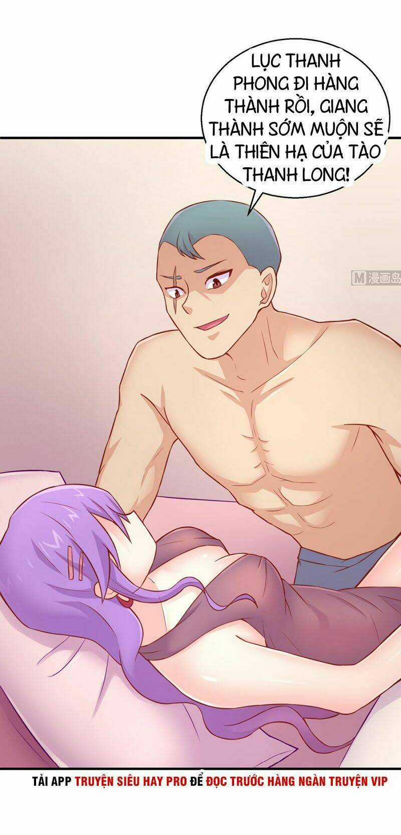 Bác Sĩ Riêng Của Nữ Thần - Chapter 76 - Trang 24