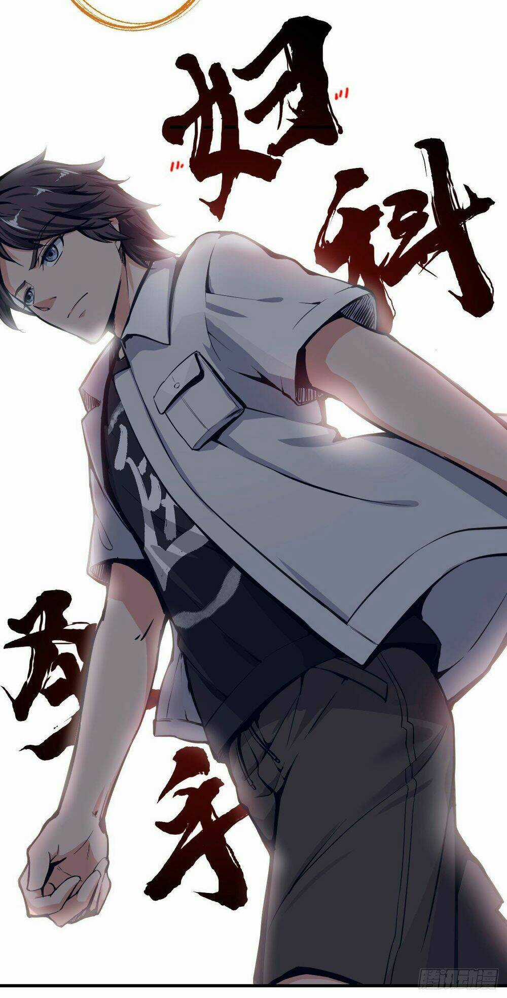 Bác Sĩ Siêu Cấp Thành Phố - Chapter 1 - Trang 33