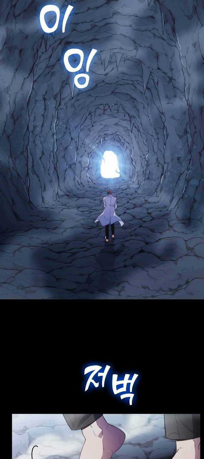 Bác Sĩ Thăng Cấp - Chapter 1 - Trang 3