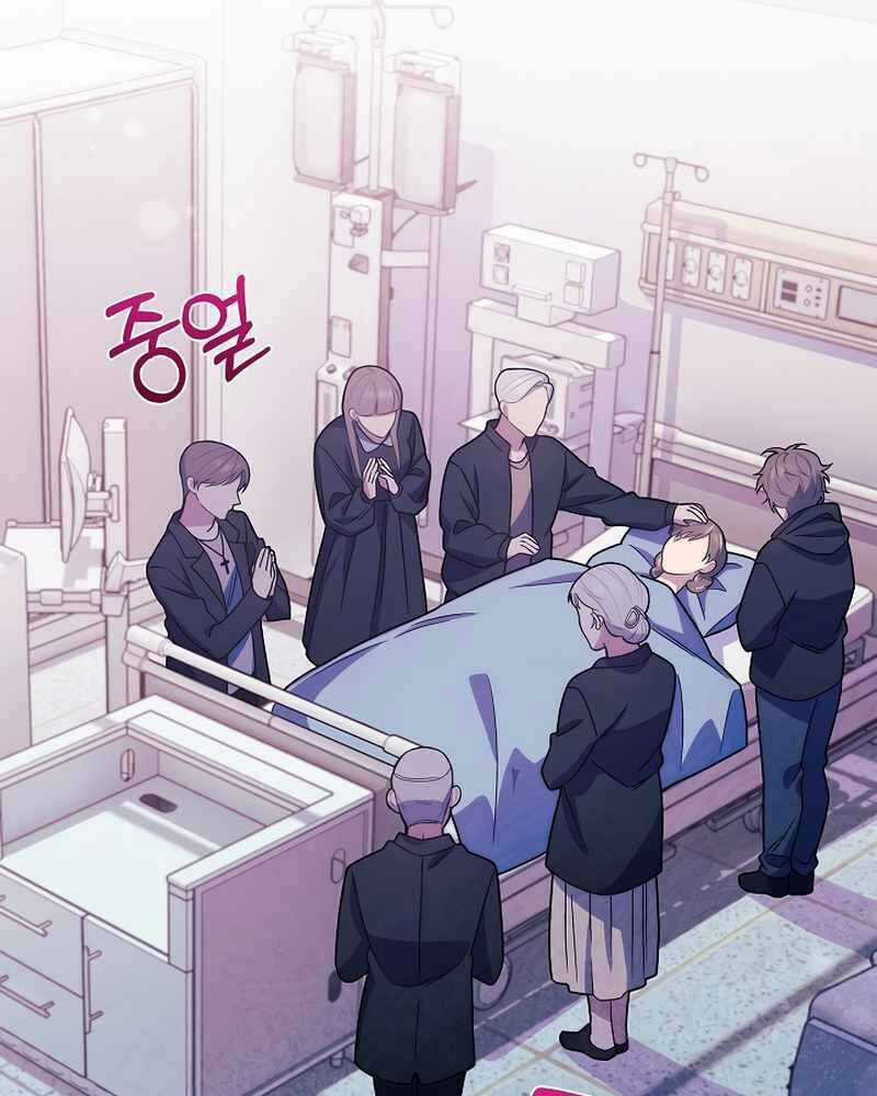 Bác Sĩ Thăng Cấp - Chapter 14 - Trang 74