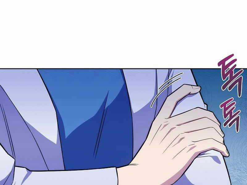 Bác Sĩ Thăng Cấp - Chapter 18 - Trang 16