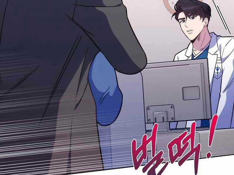 Bác Sĩ Thăng Cấp - Chapter 18 - Trang 76