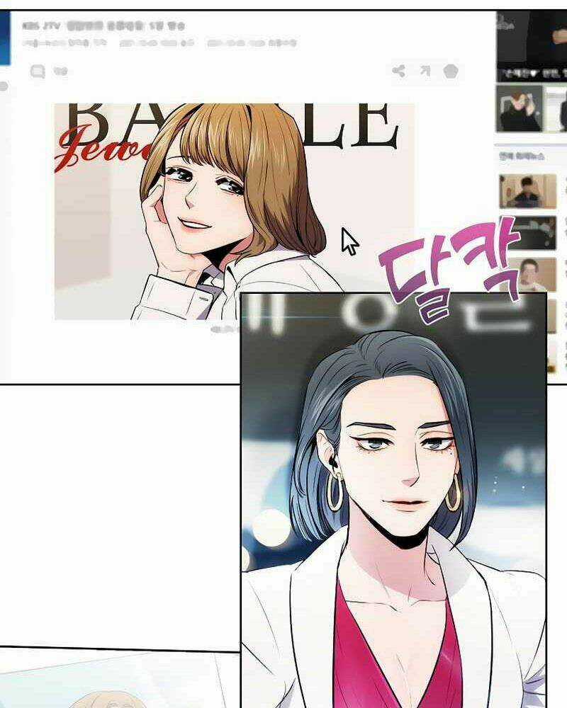 Bác Sĩ Thăng Cấp - Chapter 2 - Trang 45