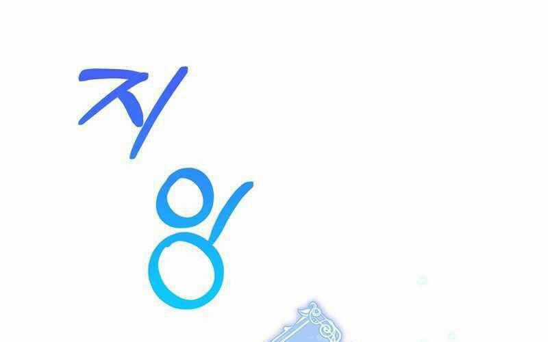 Bác Sĩ Thăng Cấp - Chapter 21 - Trang 1