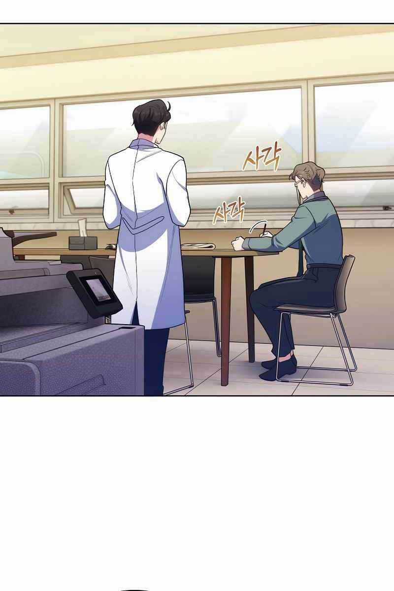 Bác Sĩ Thăng Cấp - Chapter 30 - Trang 25