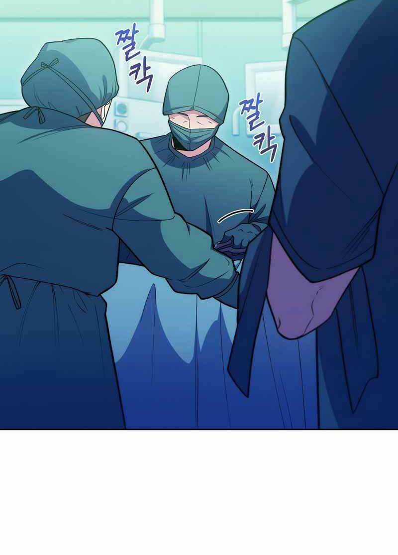 Bác Sĩ Thăng Cấp - Chapter 30 - Trang 78