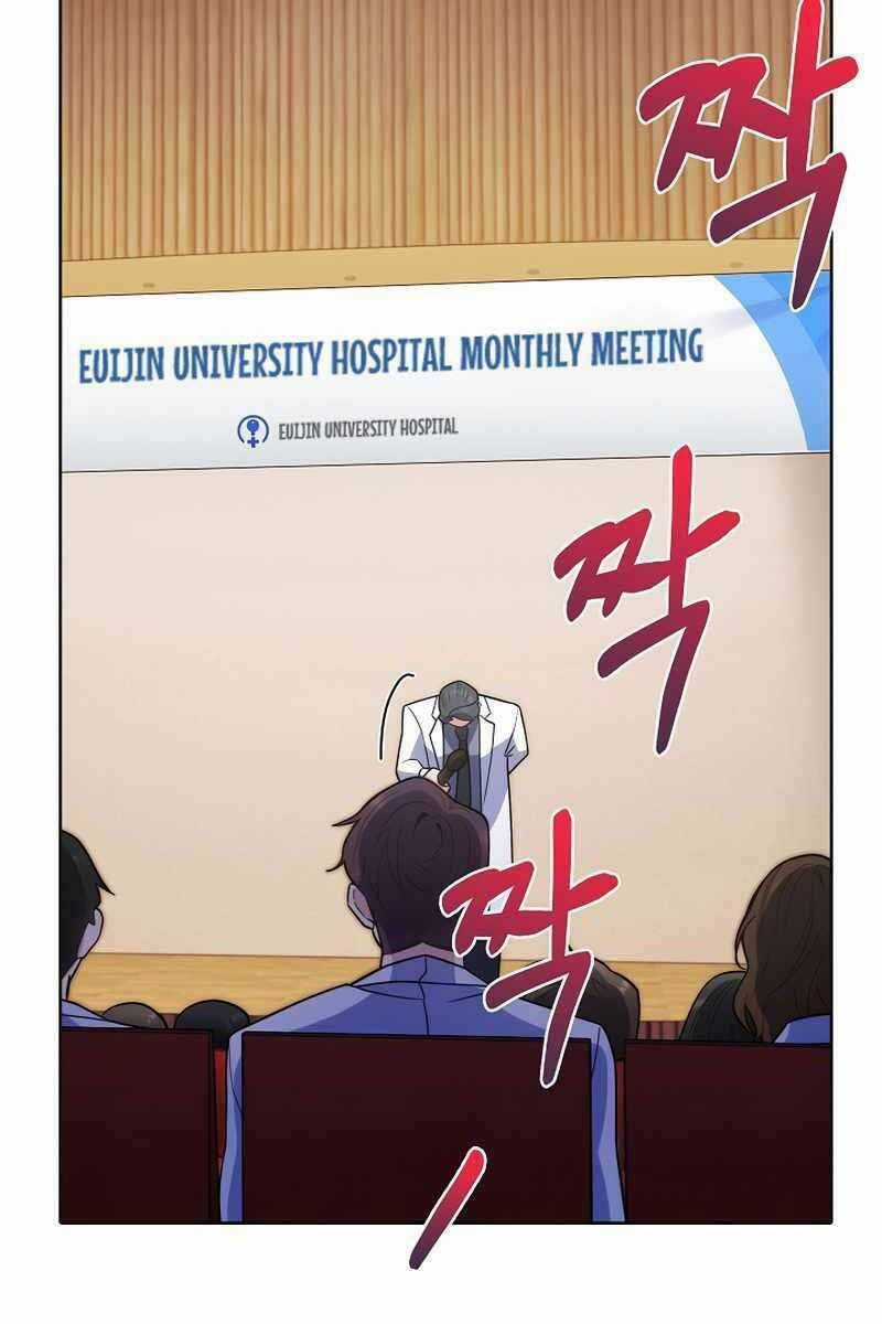 Bác Sĩ Thăng Cấp - Chapter 33 - Trang 13