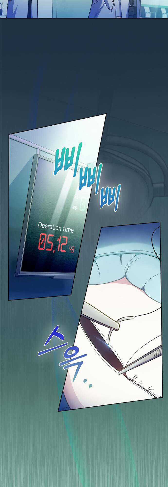 Bác Sĩ Thăng Cấp - Chapter 34 - Trang 47