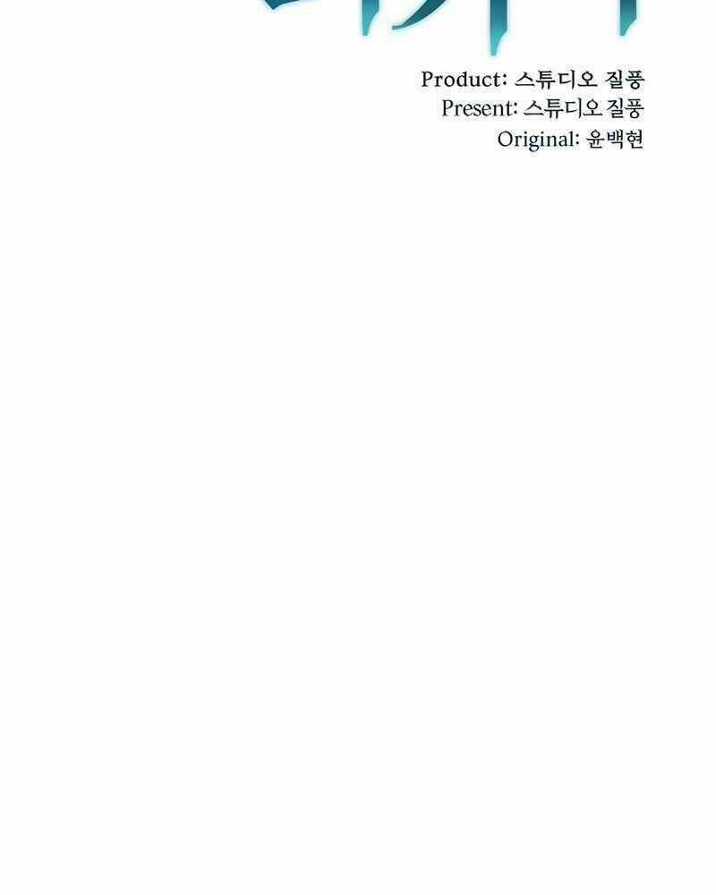 Bác Sĩ Thăng Cấp - Chapter 5 - Trang 33